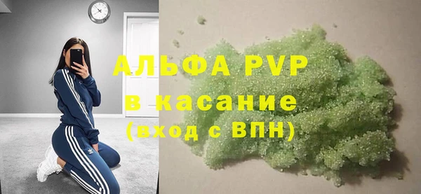 марки nbome Бугульма