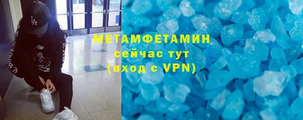 mdpv Белокуриха