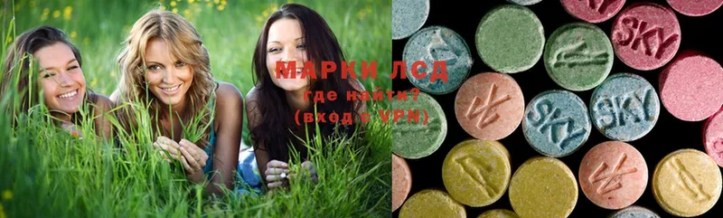 Лсд 25 экстази ecstasy  МЕГА маркетплейс  Бабаево  где найти  